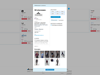 9-� ������������� ��������-��������� �� ����������� ��� ������ �������������� �BEE-TOGETHER.ru Online�